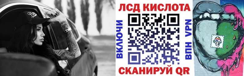 Марки NBOMe 1,8мг  Красноуфимск 