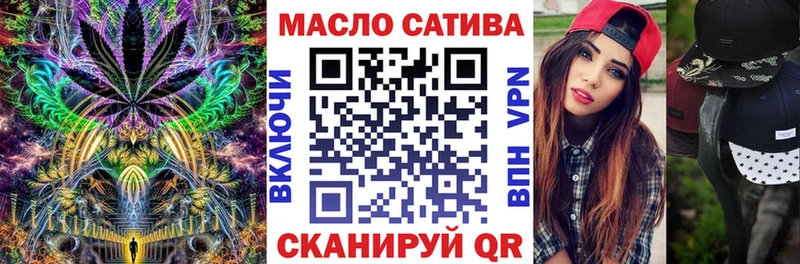 ТГК Wax  продажа наркотиков  Красноуфимск 