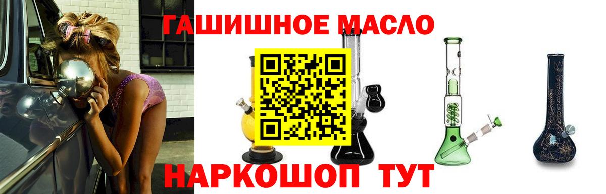 Дистиллят ТГК вейп с тгк Красноуфимск