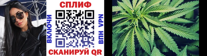 MEGA ССЫЛКА  Красноуфимск  Марихуана White Widow 