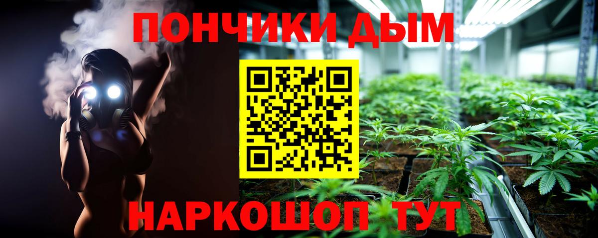 МАРИХУАНА Amnesia  Каннабис план  Канабис конопля  Вход с VPN  Шишки марихуана ГИДРОПОН  Красноуфимск 